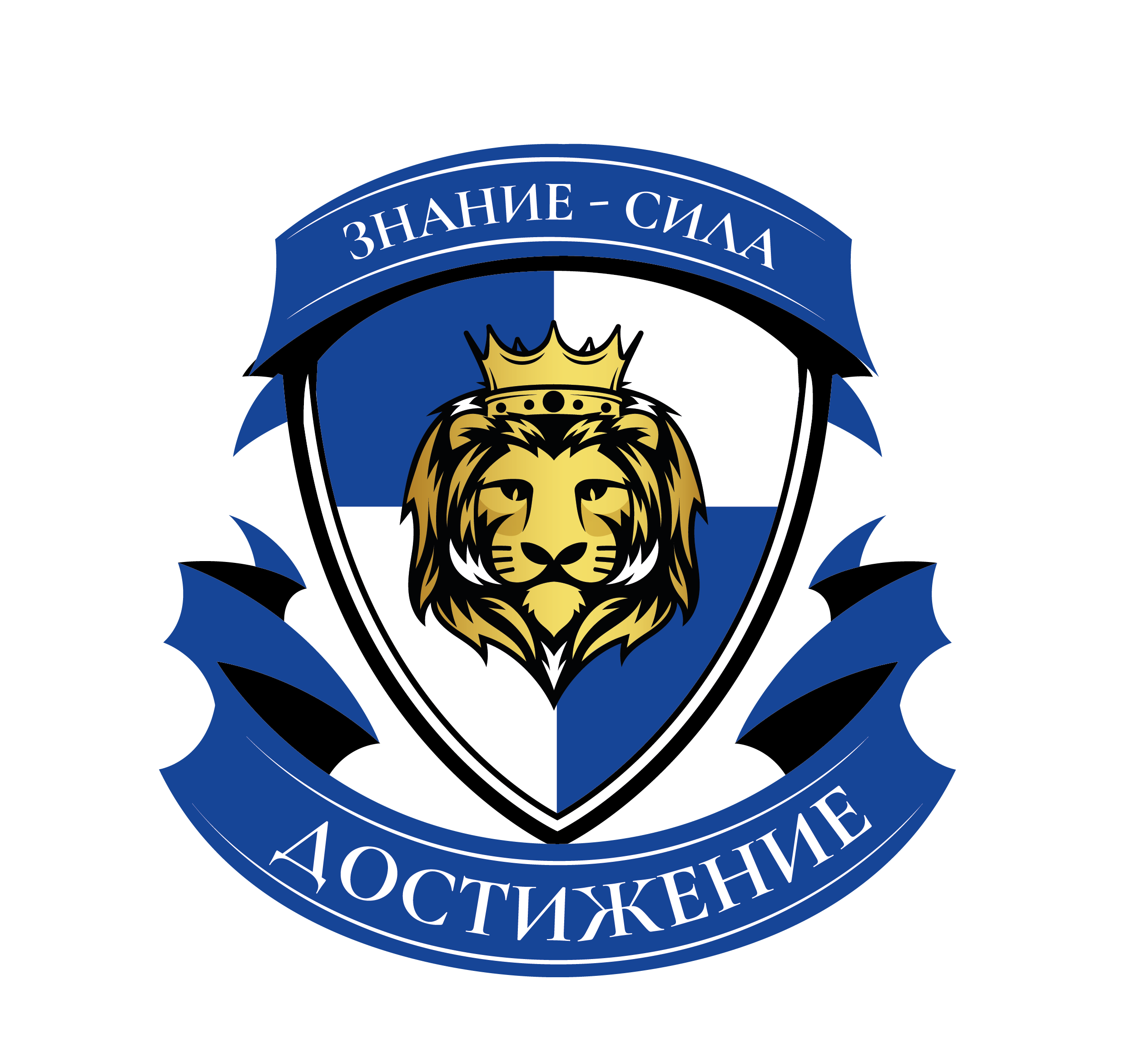 Логотип Достижение
